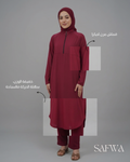 بوركيني ثلاثي القطع — حشمة وأناقة